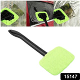 Windshield Glass Cleaner Wiper with Microfiber Cloth - 38cm