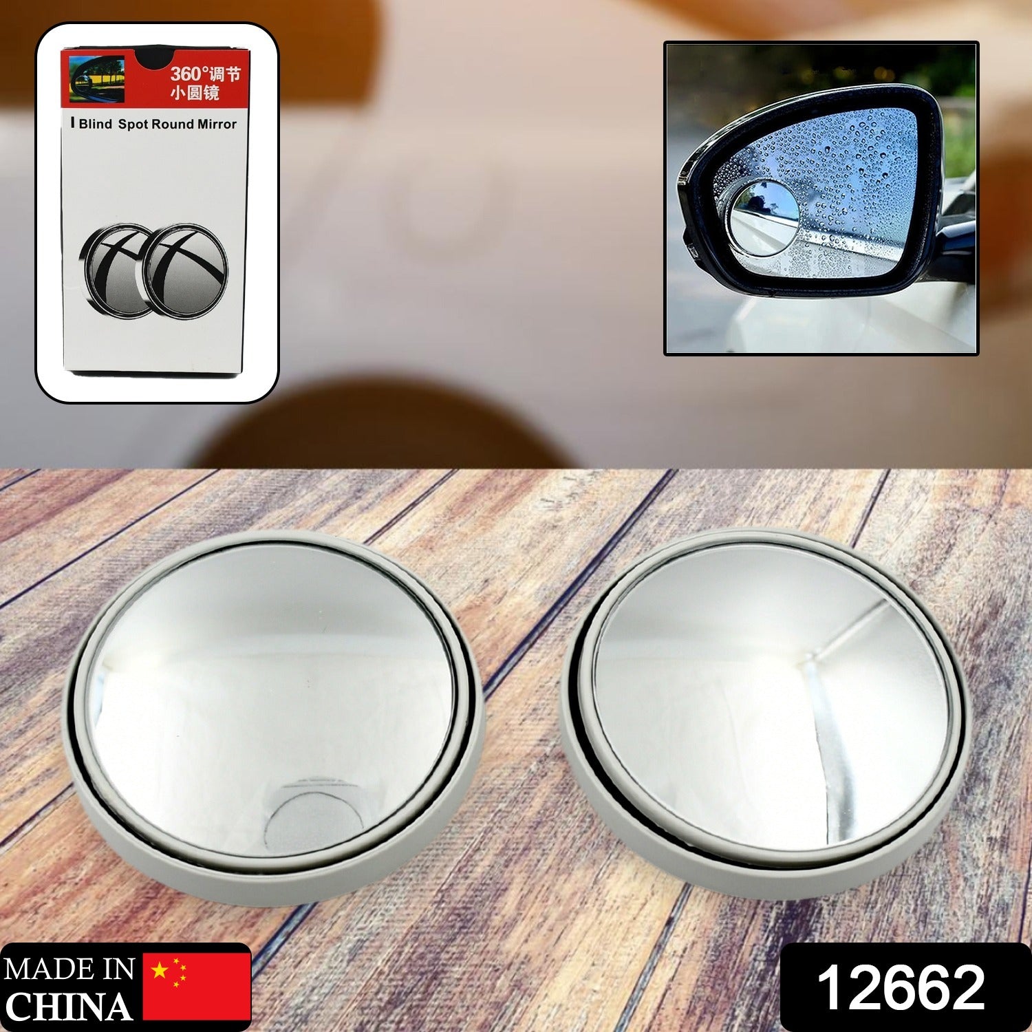 360degree Blind Spot Round Wide Angle Adjustable Convex Rear View Mirror (Pack Of 2)
