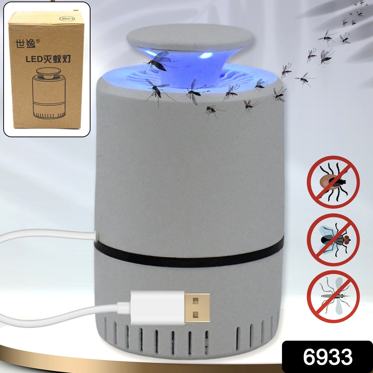 Mosquito Killer Machine Usb Powered (1 Pc)