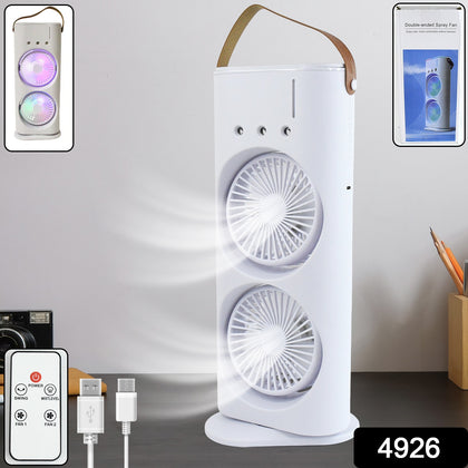 Desktop double-head electric fan front view with remote
