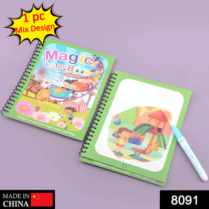 Magic Water Coloring Book with Water Pen on table