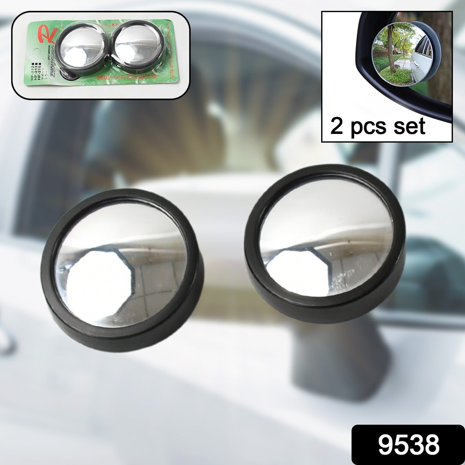 Car Blind Spot HD Glass Mirror – Round Convex Rear View Frameless Mirror (2 Pcs)